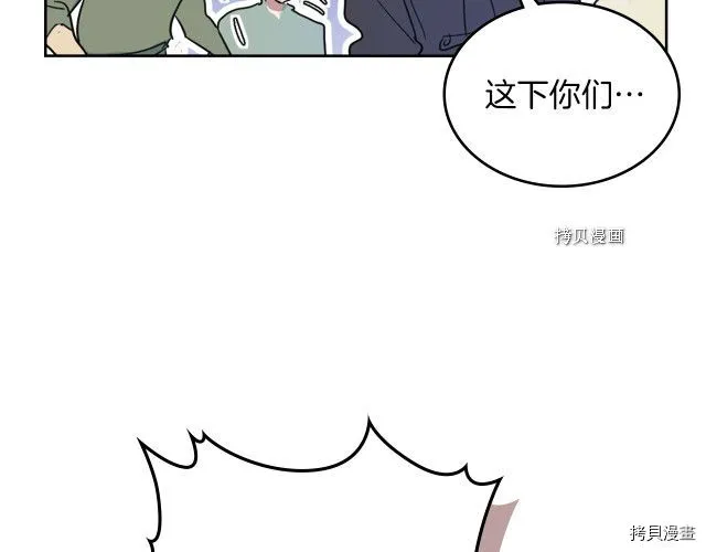 第53话 致命一脚 第155页