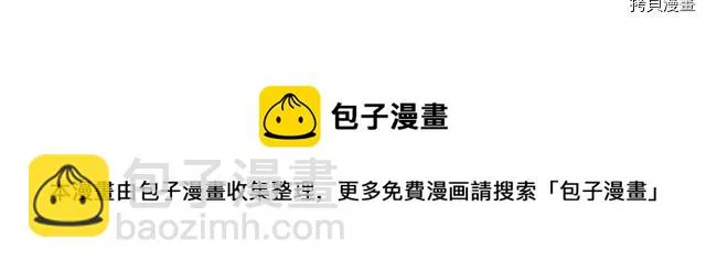 第53话 致命一脚 第157页