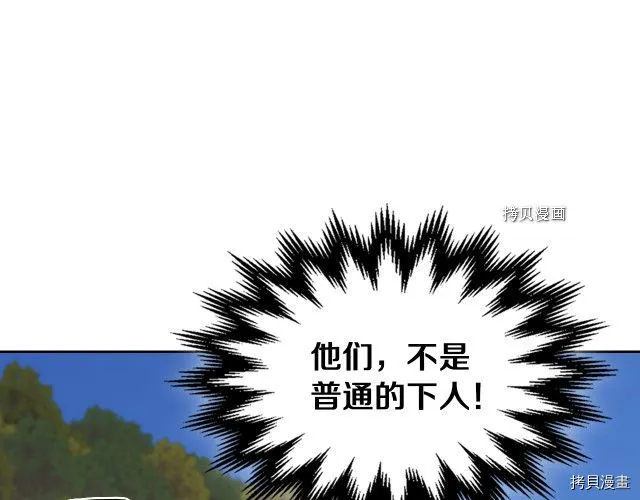 第53话 致命一脚 第158页