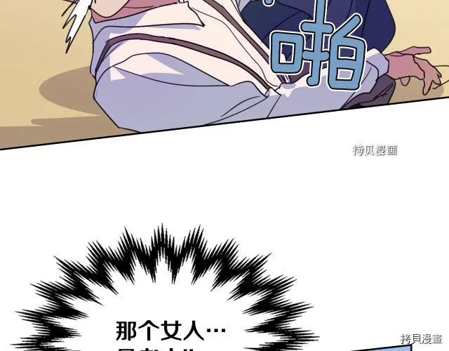 第53话 致命一脚 第160页