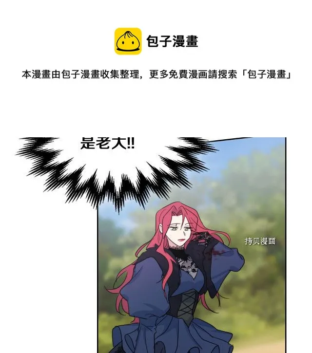 第53话 致命一脚 第161页