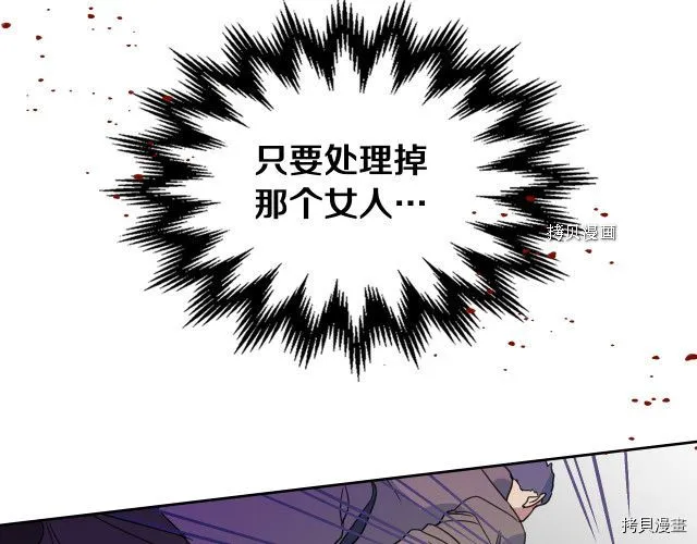 第53话 致命一脚 第163页