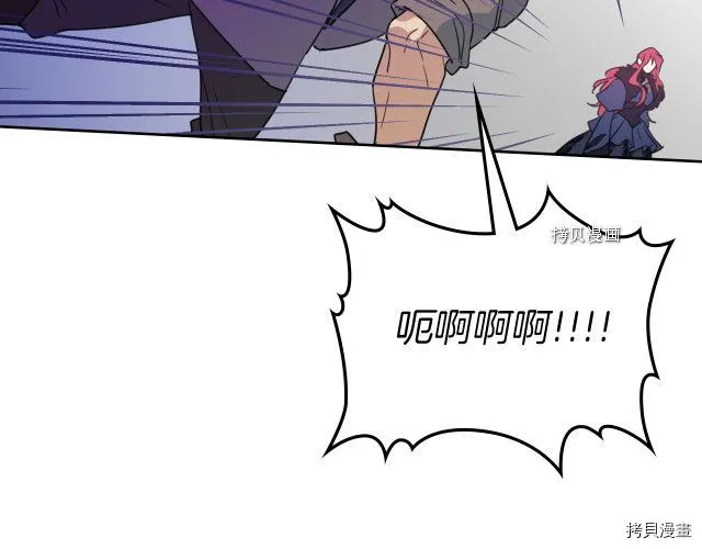 第53话 致命一脚 第164页