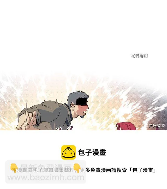 第53话 致命一脚 第165页