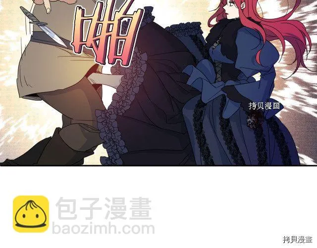 第53话 致命一脚 第166页