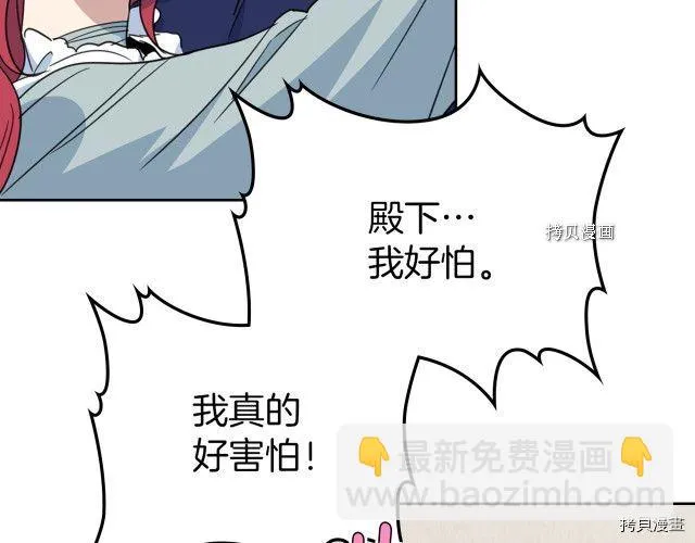 第53话 致命一脚 第171页