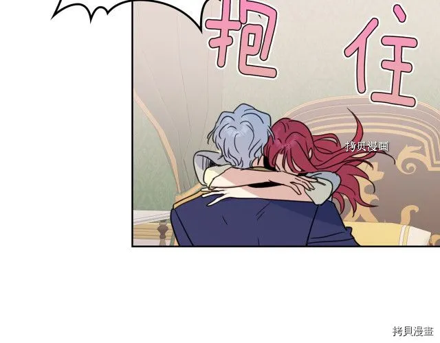 第53话 致命一脚 第172页