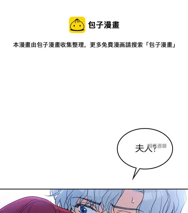 第53话 致命一脚 第173页