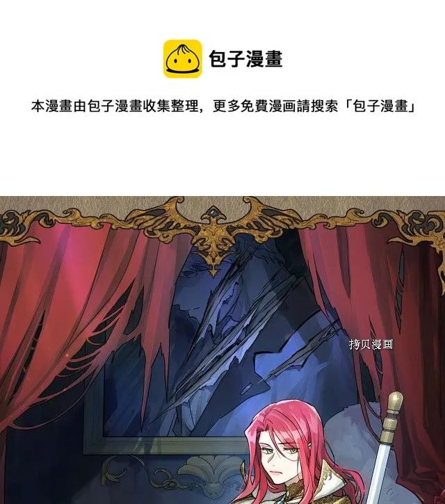 第54话 心底的伤 第1页