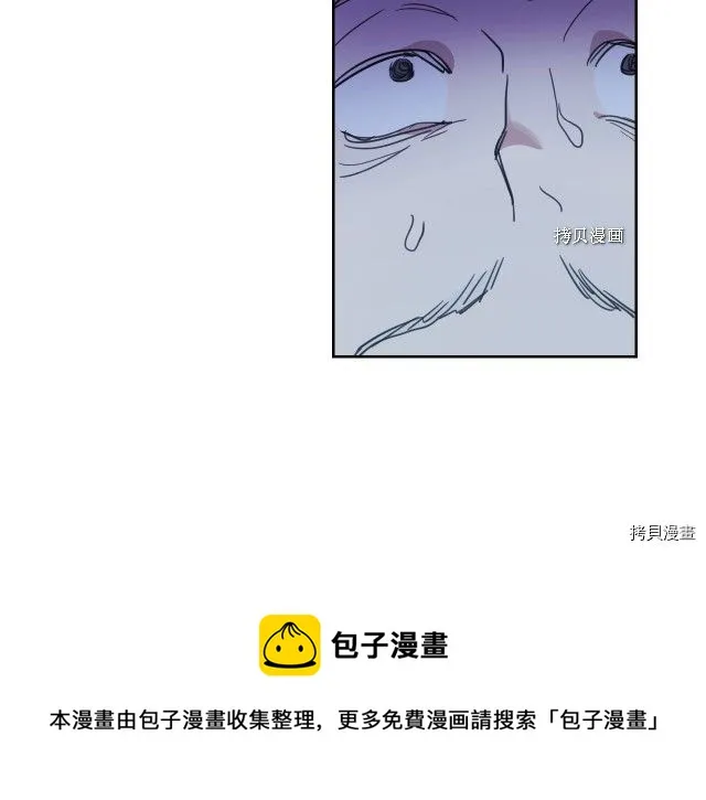 第54话 心底的伤 第21页