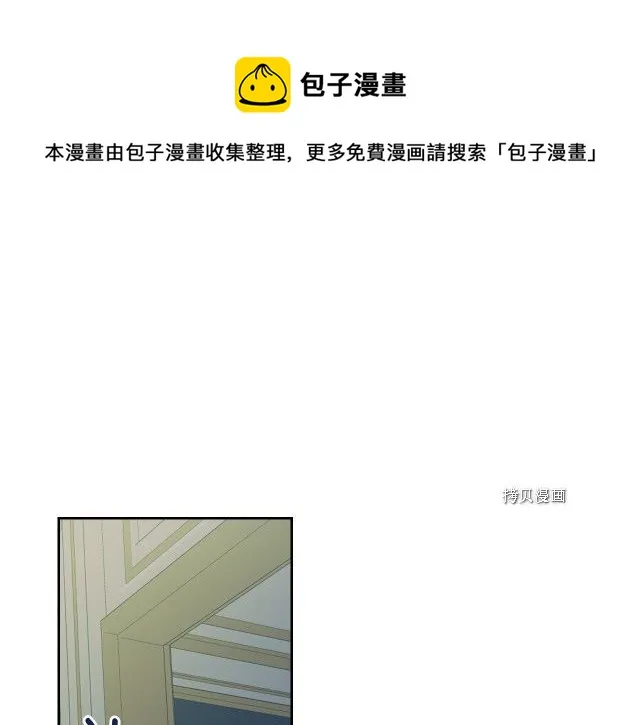 第54话 心底的伤 第29页