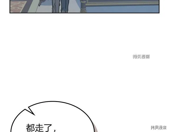 第54话 心底的伤 第34页