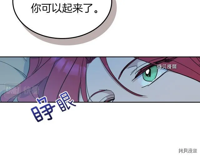 第54话 心底的伤 第35页