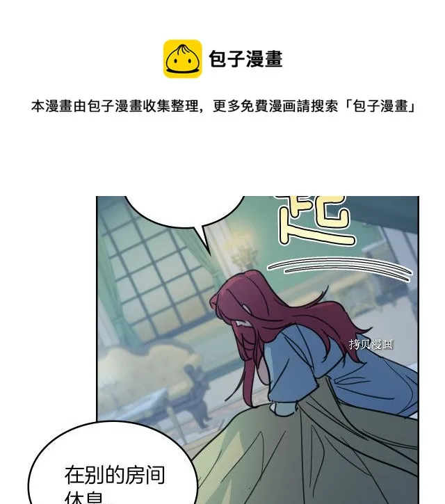 第54话 心底的伤 第37页