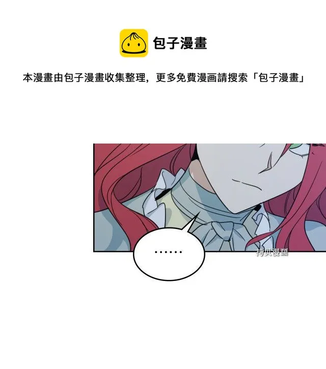 第54话 心底的伤 第49页