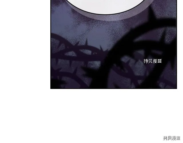 第54话 心底的伤 第54页