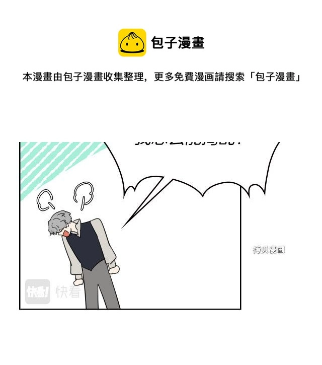第54话 心底的伤 第65页