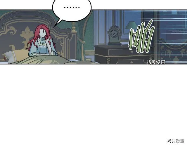 第54话 心底的伤 第71页