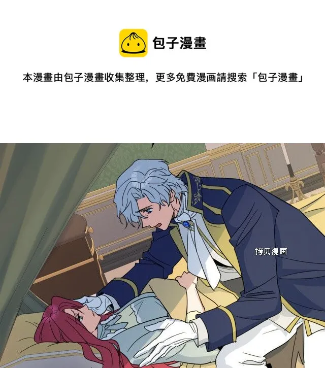 第54话 心底的伤 第89页