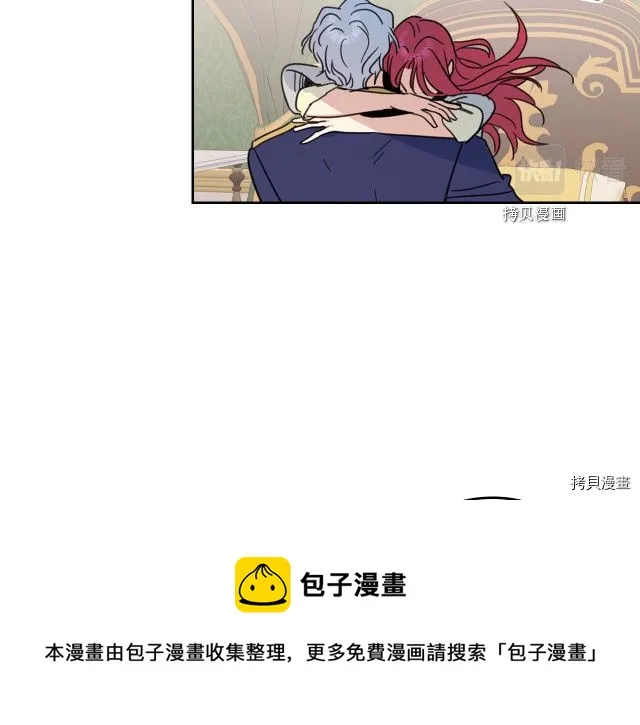 第54话 心底的伤 第93页