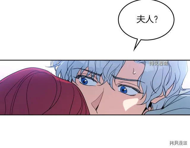 第54话 心底的伤 第94页
