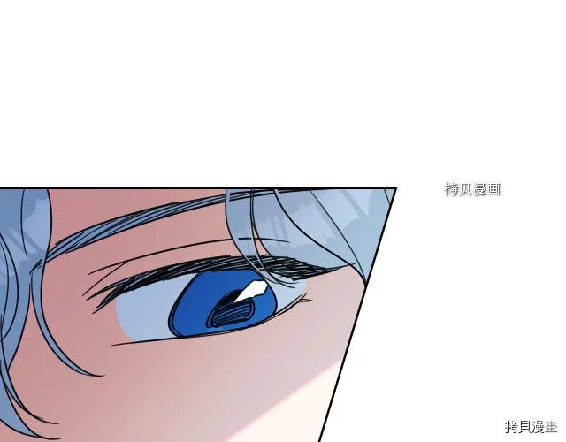 第54话 心底的伤 第95页