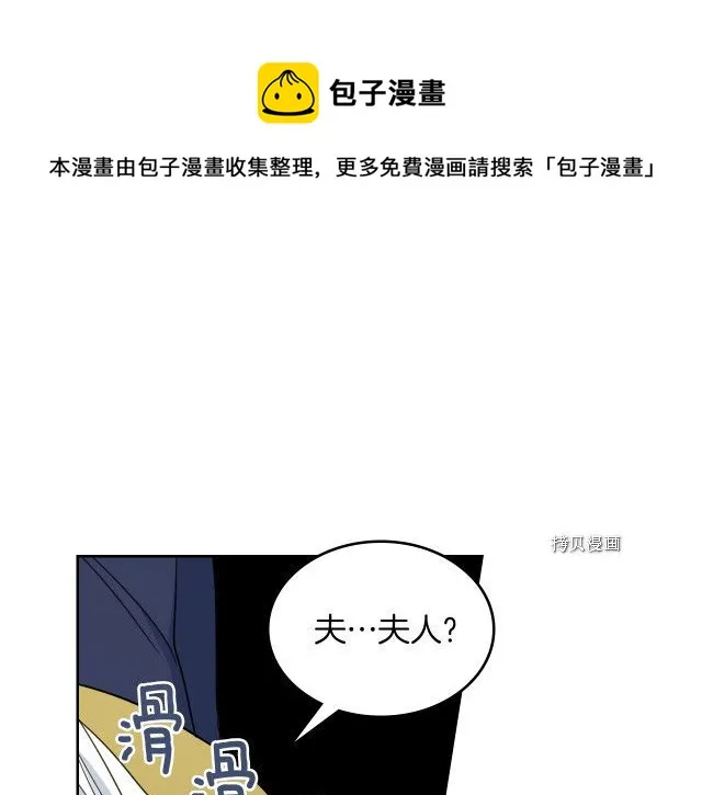 第54话 心底的伤 第125页