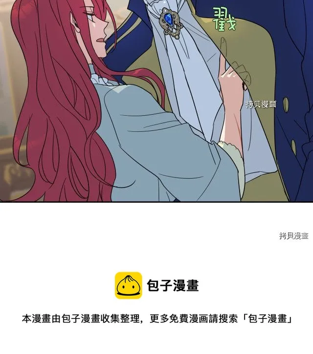第54话 心底的伤 第129页