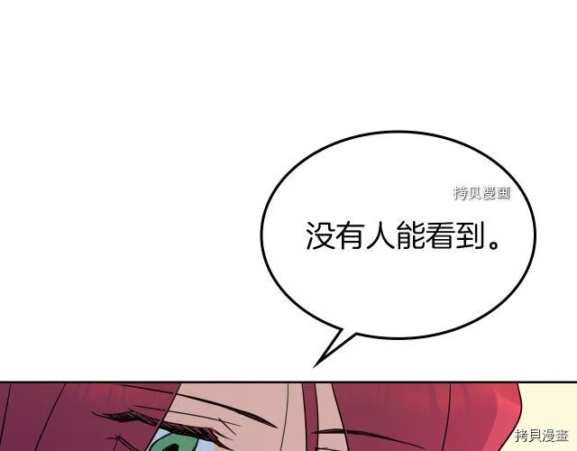 第54话 心底的伤 第130页
