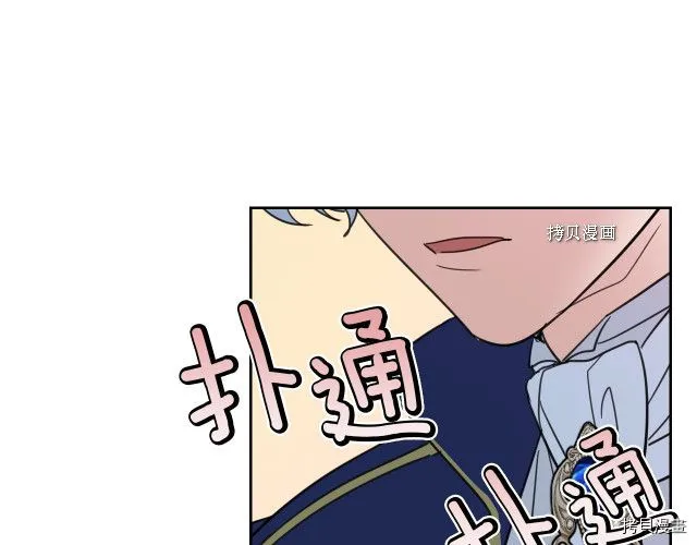 第54话 心底的伤 第132页