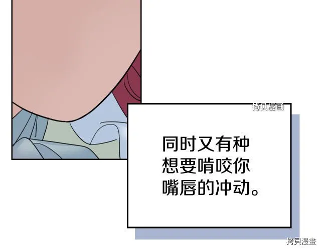 第54话 心底的伤 第135页