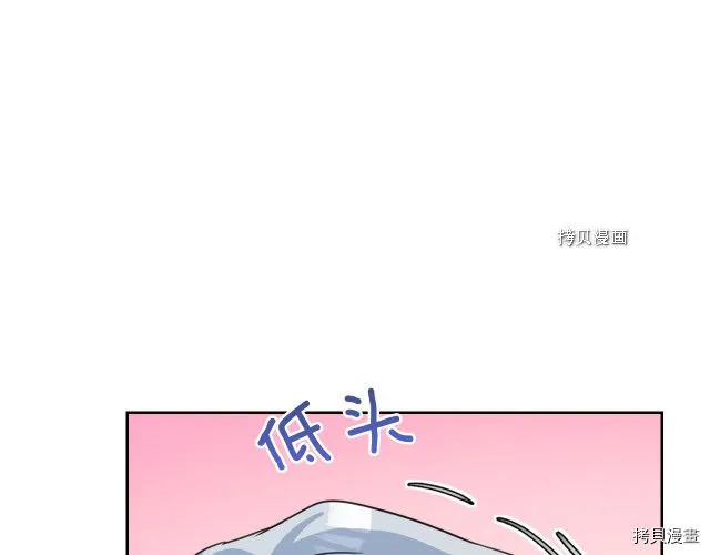 第54话 心底的伤 第136页
