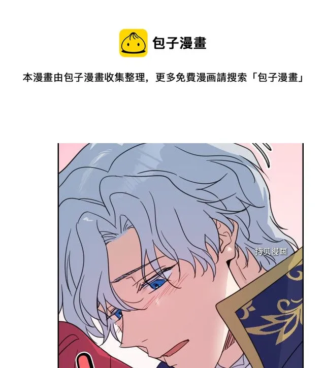 第54话 心底的伤 第137页
