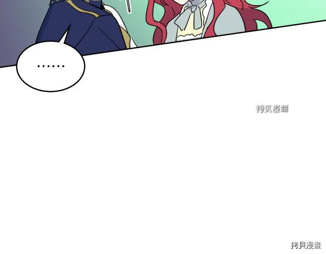 第54话 心底的伤 第140页