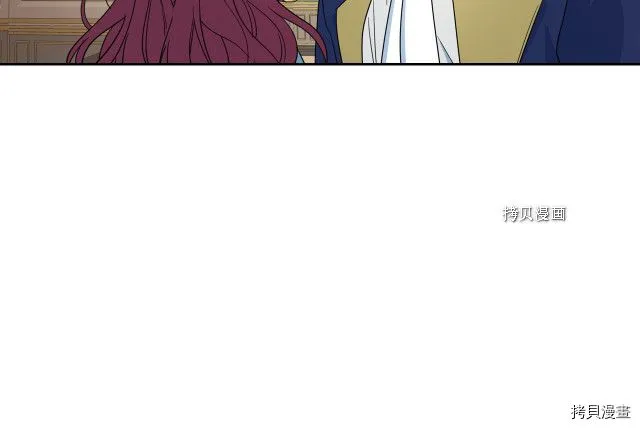 第55话 绑架 第7页