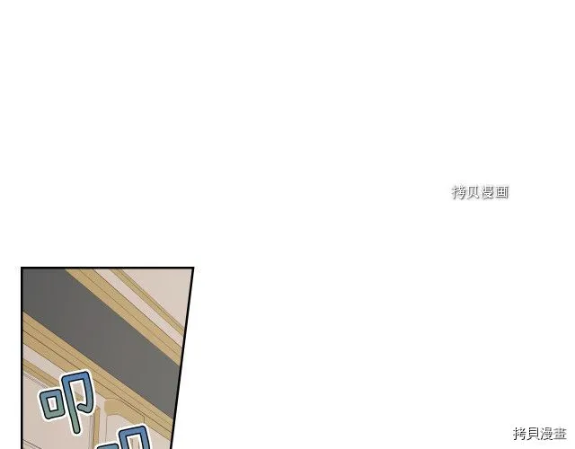 第55话 绑架 第10页