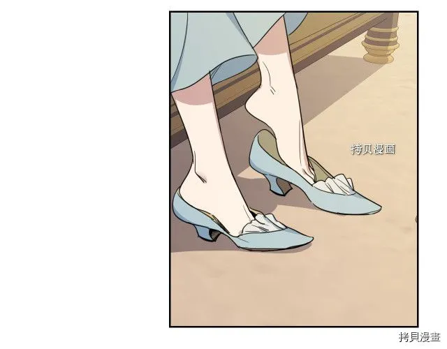 第55话 绑架 第26页
