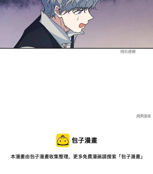 第55话 绑架 第37页