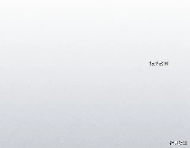 第55话 绑架 第39页