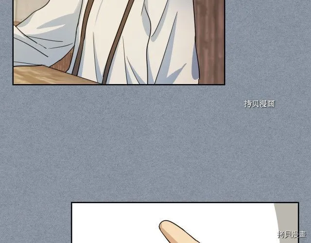 第55话 绑架 第52页