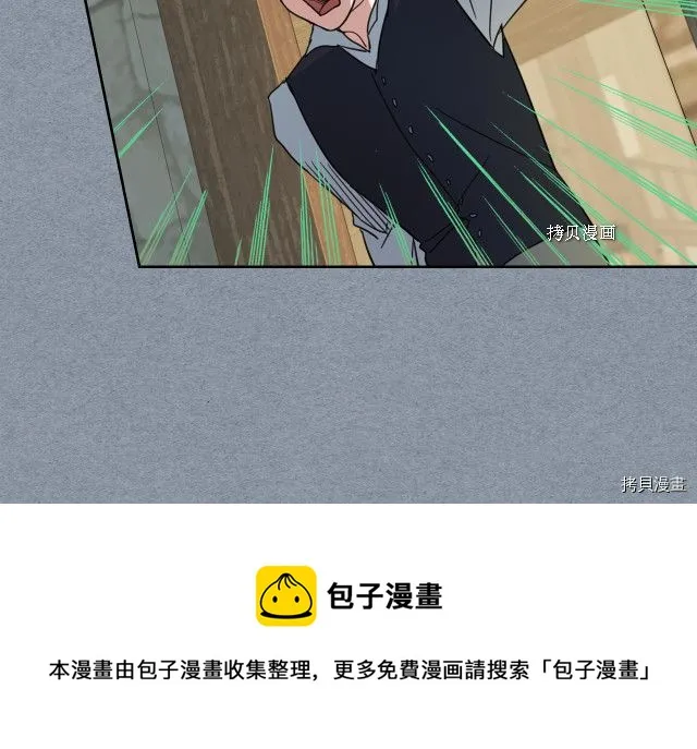 第55话 绑架 第113页