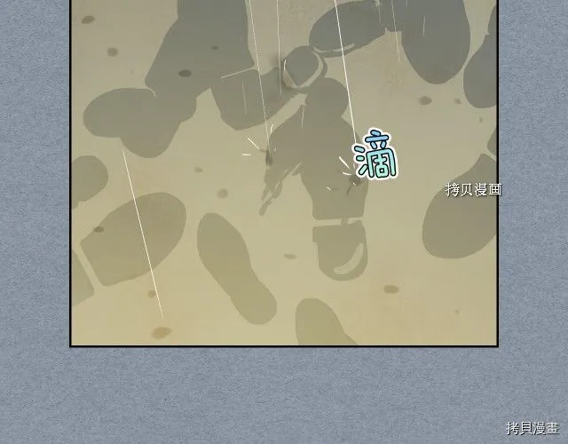 第55话 绑架 第118页