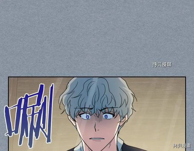 第55话 绑架 第119页