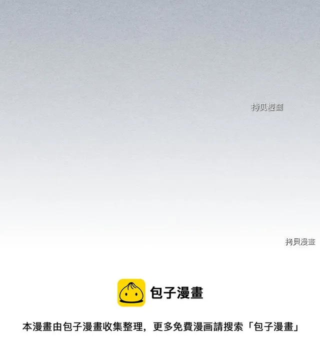 第55话 绑架 第121页
