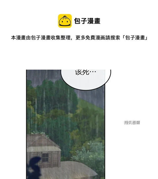 第55话 绑架 第125页