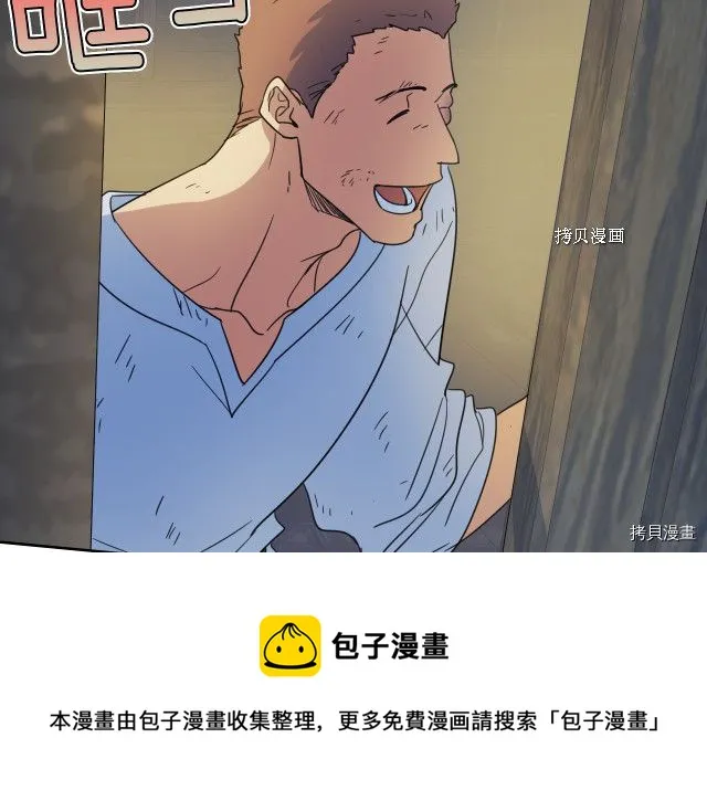 第55话 绑架 第137页