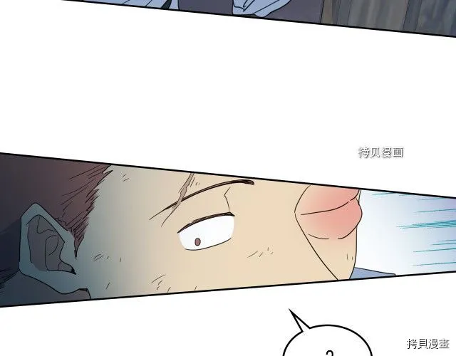 第55话 绑架 第138页