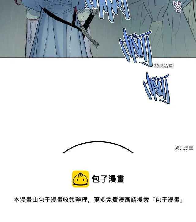 第55话 绑架 第141页