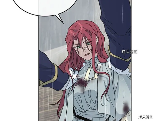 第55话 绑架 第146页