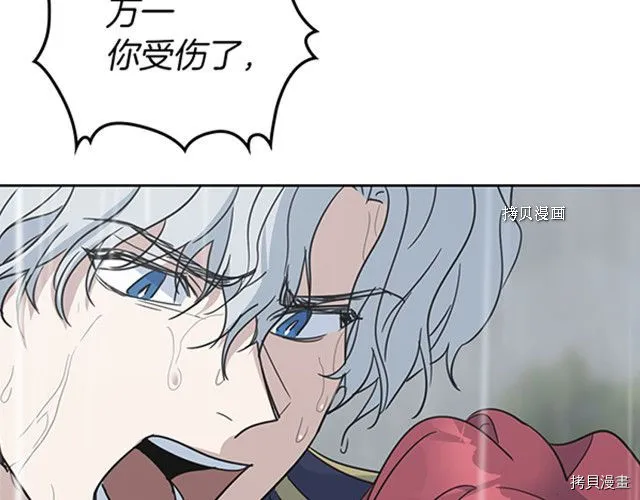 第55话 绑架 第148页